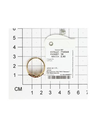 Изделие из золота SOKOLOV