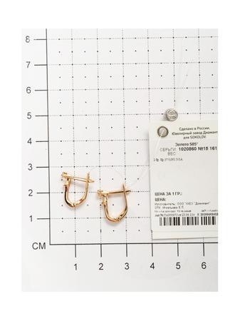 Изделие из золота SOKOLOV