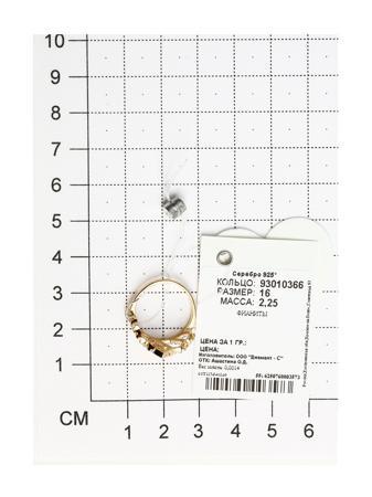 Изделие из серебра SOKOLOV