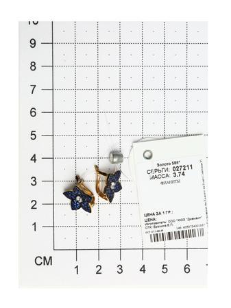 Изделие из золота SOKOLOV