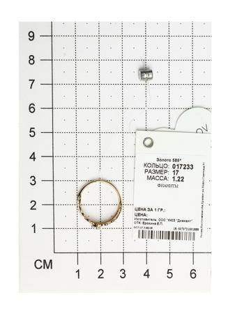 Изделие из золота SOKOLOV