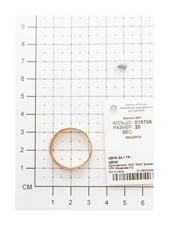 Изделие из золота SOKOLOV