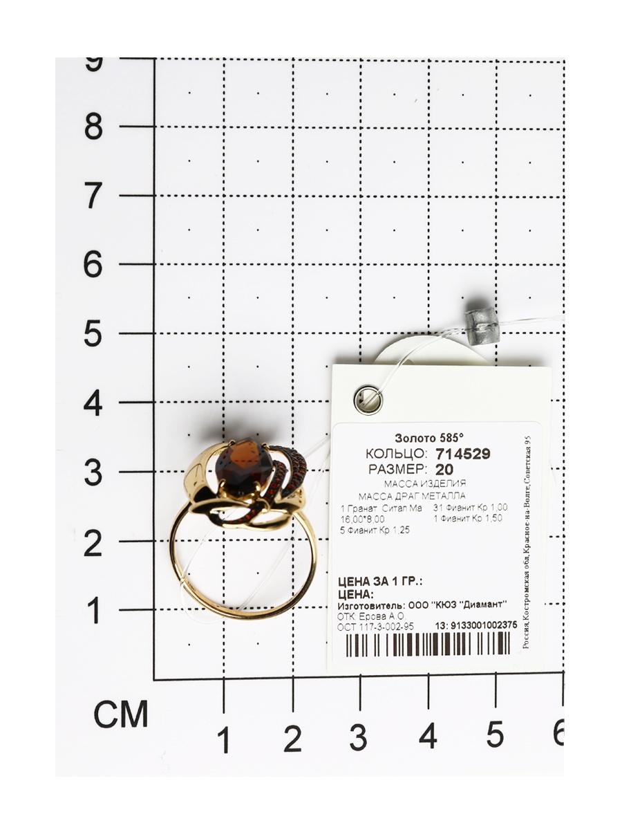 Изделие из золота SOKOLOV