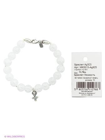 Изделие из серебра Amorem