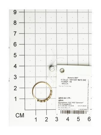 Изделие из золота SOKOLOV