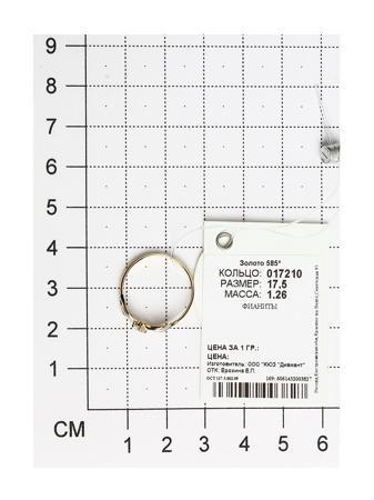 Изделие из золота SOKOLOV
