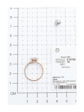 Изделие из золота SOKOLOV