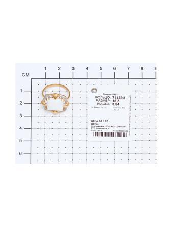 Изделие из золота SOKOLOV