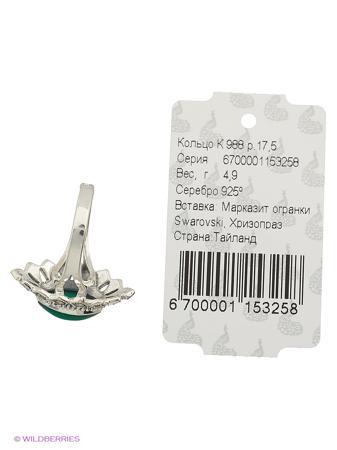 Изделие из серебра МАРКАЗИТ