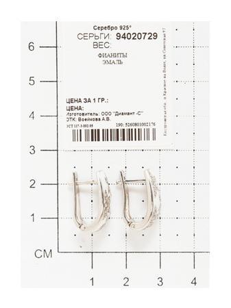 Изделие из серебра SOKOLOV