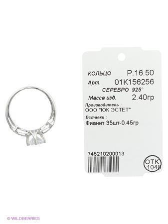 Изделие из серебра ЭСТЕТ