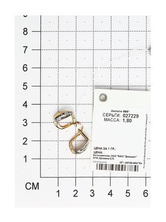 Изделие из золота SOKOLOV
