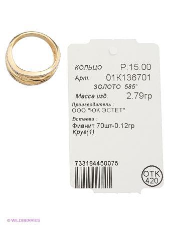 Изделие из золота ЭСТЕТ