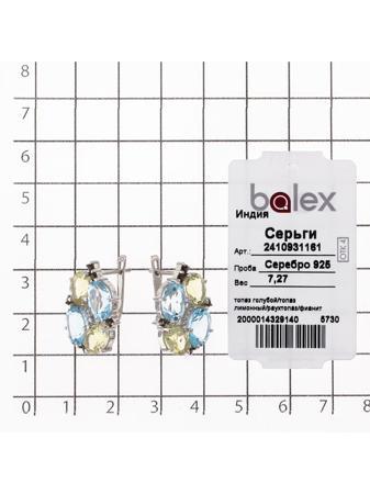 Изделие из серебра BALEX