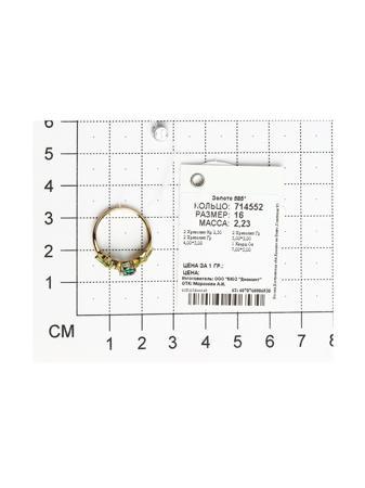 Изделие из золота SOKOLOV