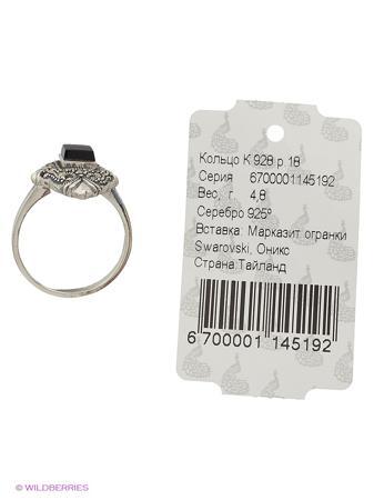 Изделие из серебра МАРКАЗИТ