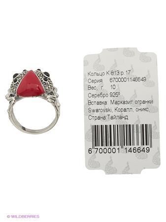 Изделие из серебра МАРКАЗИТ