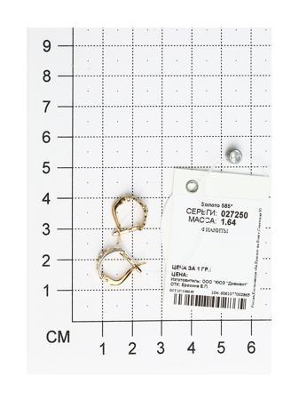Изделие из золота SOKOLOV