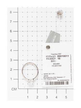 Изделие из серебра SOKOLOV