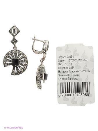 Изделие из серебра МАРКАЗИТ