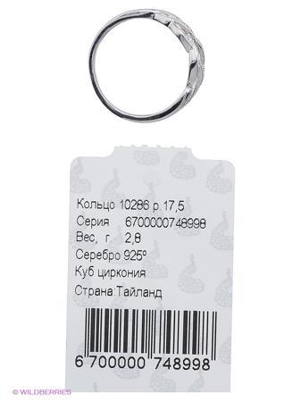 Изделие из серебра МАРКАЗИТ