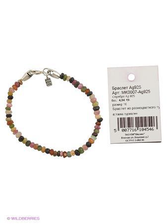 Изделие из серебра Amorem