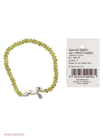 Изделие из серебра Amorem