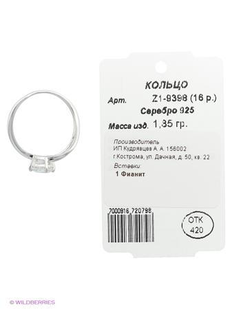 Изделие из серебра ЭСТЕТ