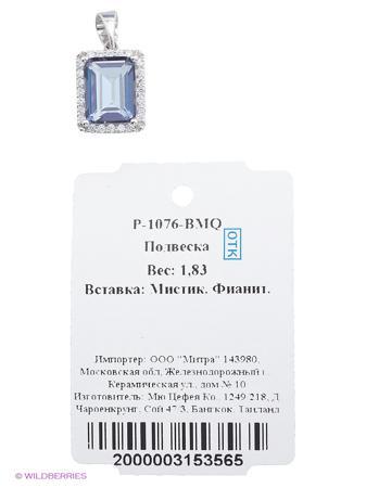 Изделие из серебра Митра Ювелир