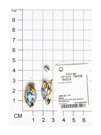 Изделие из золота SOKOLOV