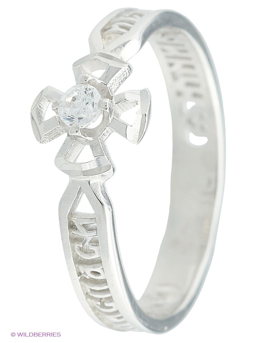 Изделие из серебра Lovely Jewelry
