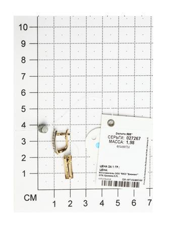 Изделие из золота SOKOLOV