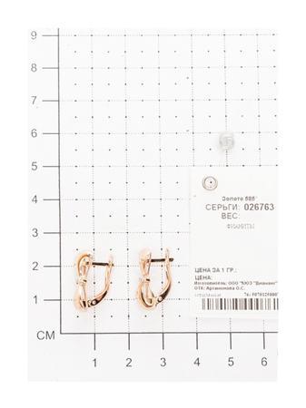 Изделие из золота SOKOLOV