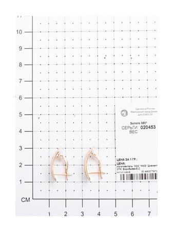 Изделие из золота SOKOLOV