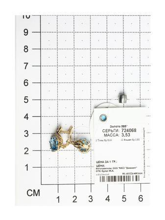 Изделие из золота SOKOLOV