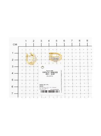 Изделие из золота SOKOLOV