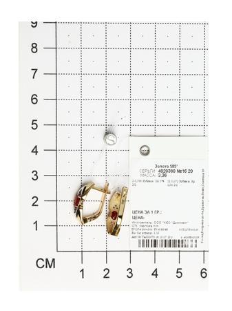 Изделие из золота SOKOLOV
