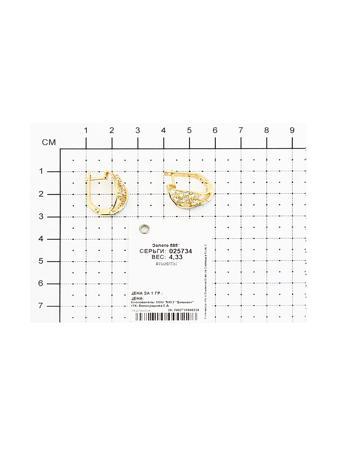 Изделие из золота SOKOLOV