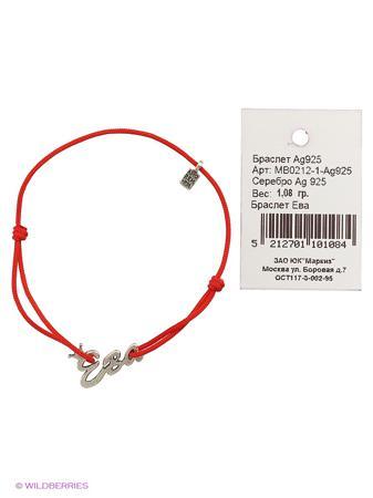 Изделие из серебра Amorem