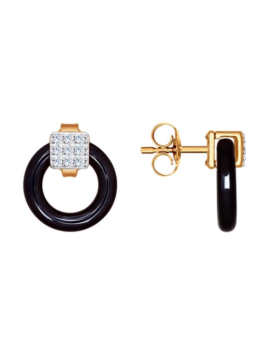 Изделие из золота SOKOLOV