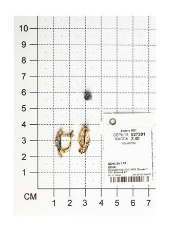 Изделие из золота SOKOLOV