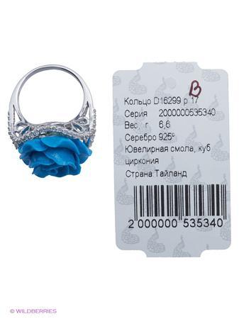 Изделие из серебра МАРКАЗИТ