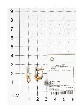 Изделие из золота SOKOLOV