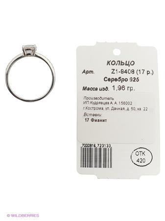 Изделие из серебра ЭСТЕТ