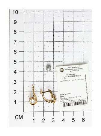 Изделие из золота SOKOLOV