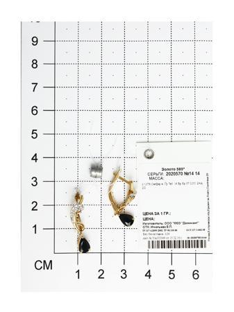 Изделие из золота SOKOLOV
