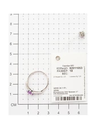 Изделие из серебра SOKOLOV