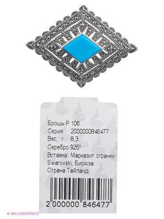 Изделие из серебра МАРКАЗИТ