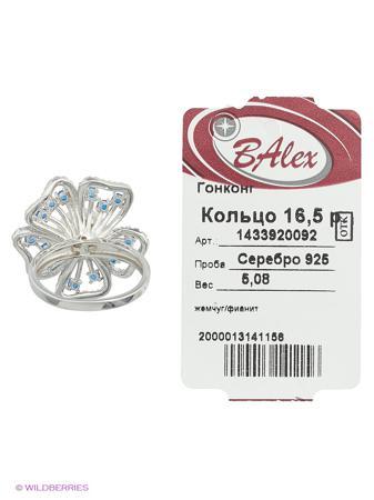 Изделие из серебра BALEX