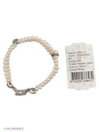 Изделие из серебра МАРКАЗИТ
